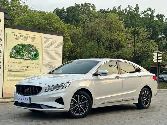 2020 Geely Haoyue