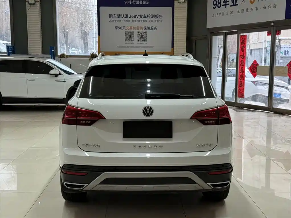 VOLKSWAGEN TANYUE