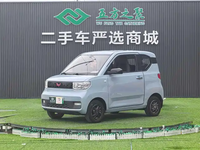 2021 Wuling Motors Hongguang Mini EV