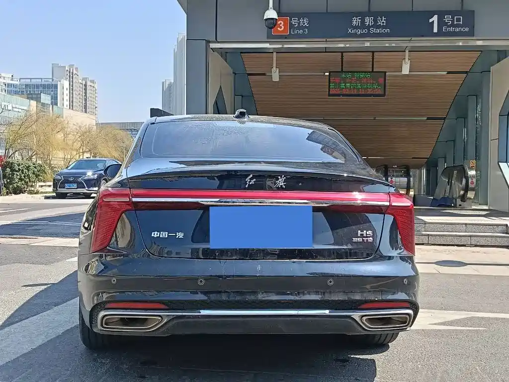 Hongqi HONGQI H5