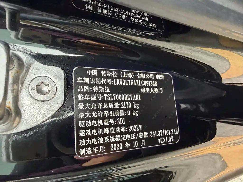 Tesla Model 3 — миниатюра 14