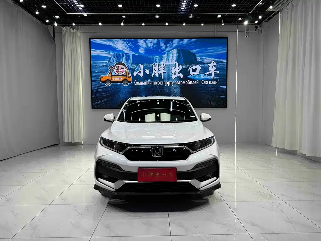 Honda XR-V — миниатюра 2