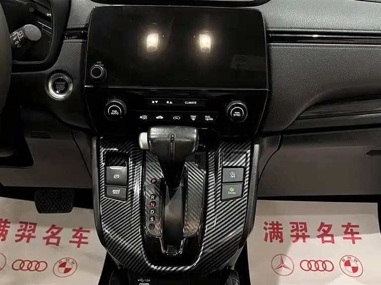 Honda CR-V — миниатюра 18