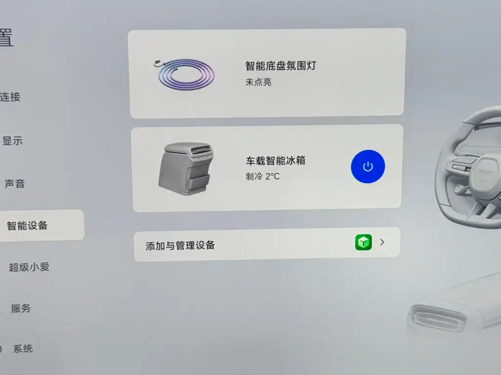Xiaomi SU7 — миниатюра 15