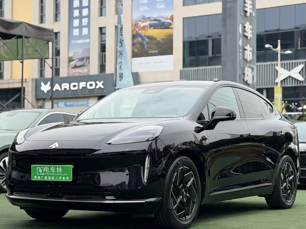 Hyper HT 2023