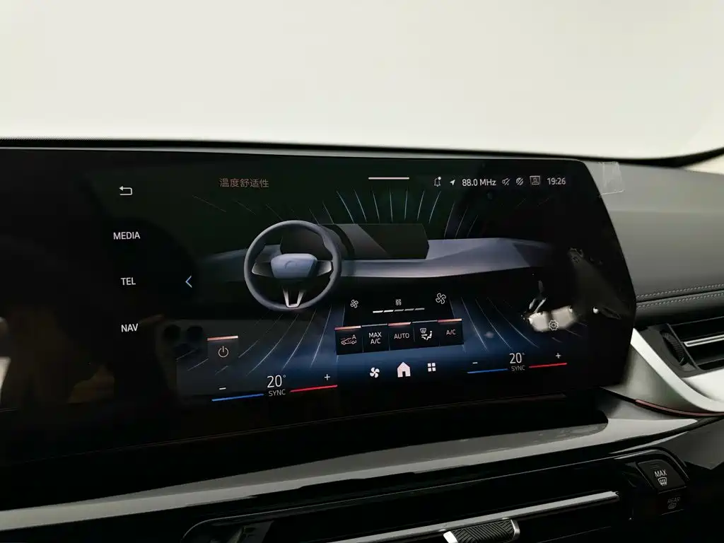 BMW iX1 — миниатюра 15