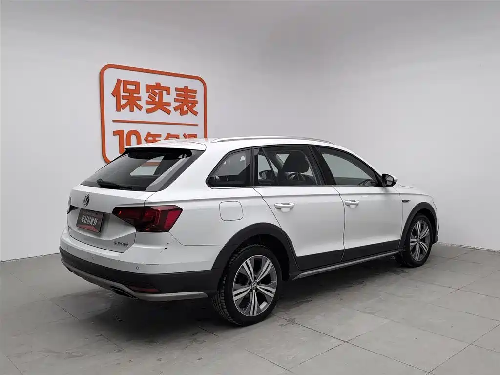 VOLKSWAGEN C TREK WEI COLLAR