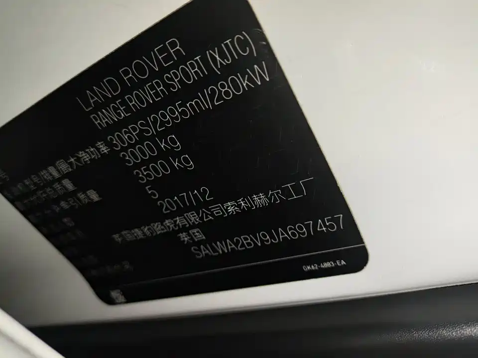 Land Rover Sport — миниатюра 18