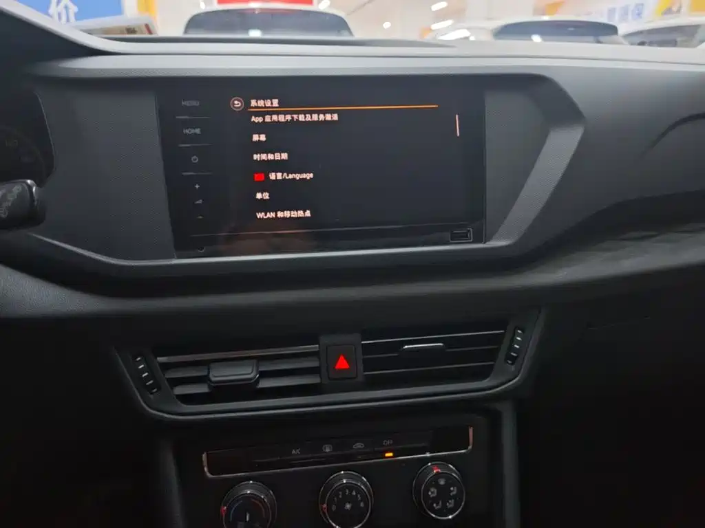 Volkswagen Tharu — миниатюра 13