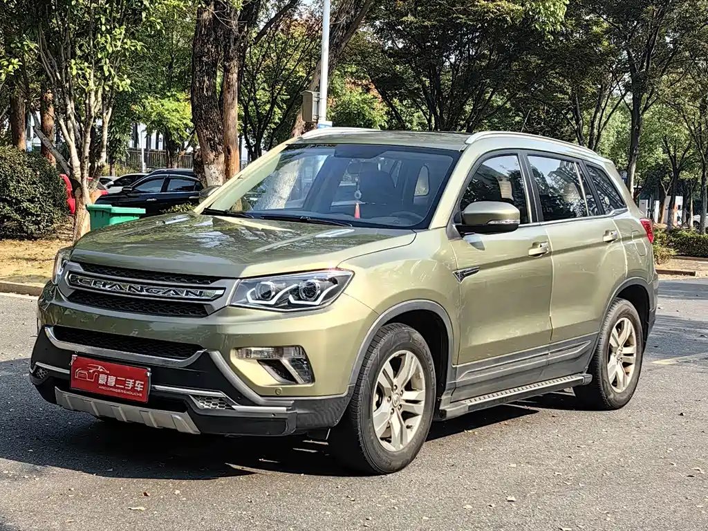 Changan CS75