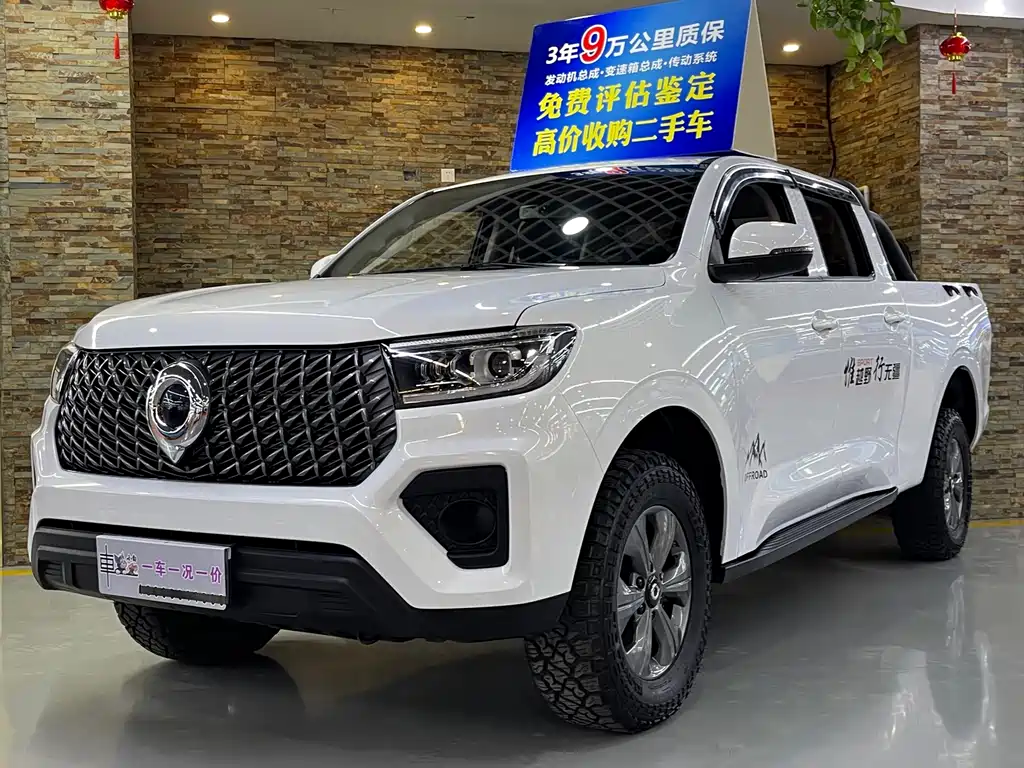 Great Wall Pao