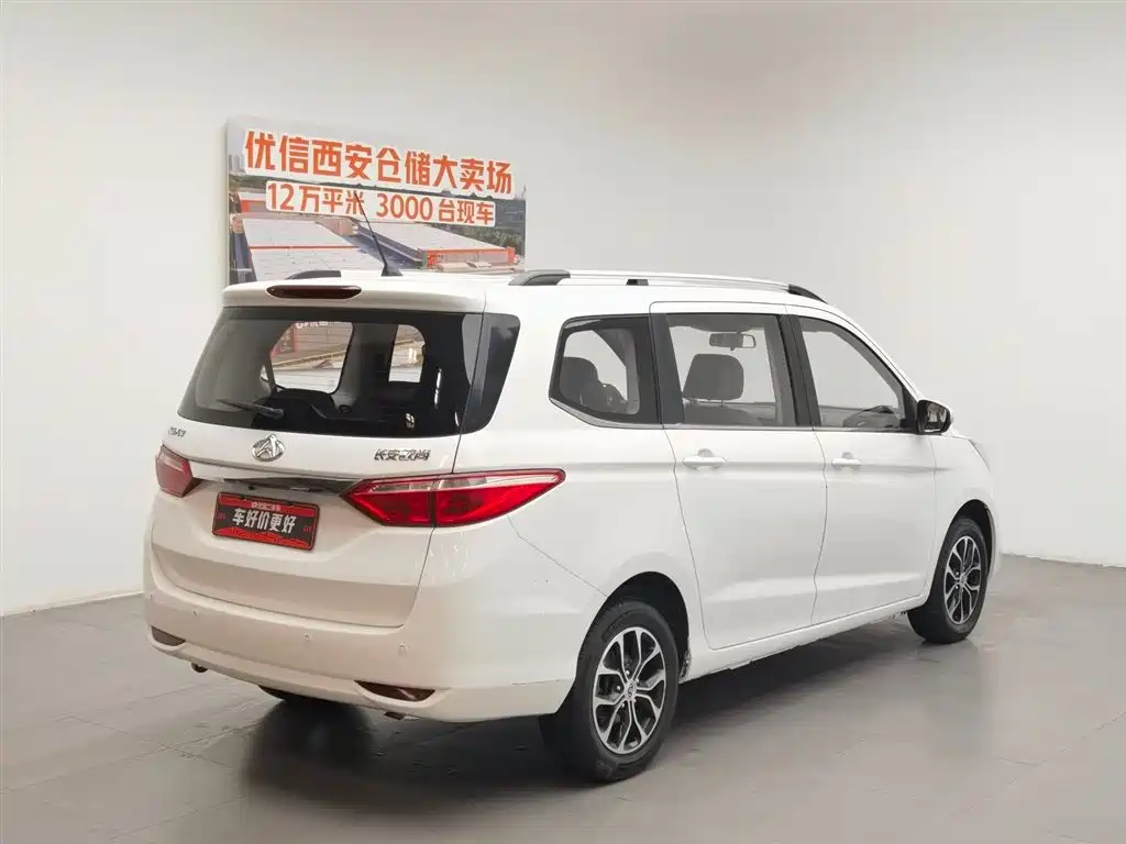 Changan Oshan A600 A600 2016 1.5L MT Luxury 7 мест