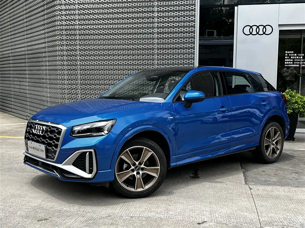Audi Q2L 2023