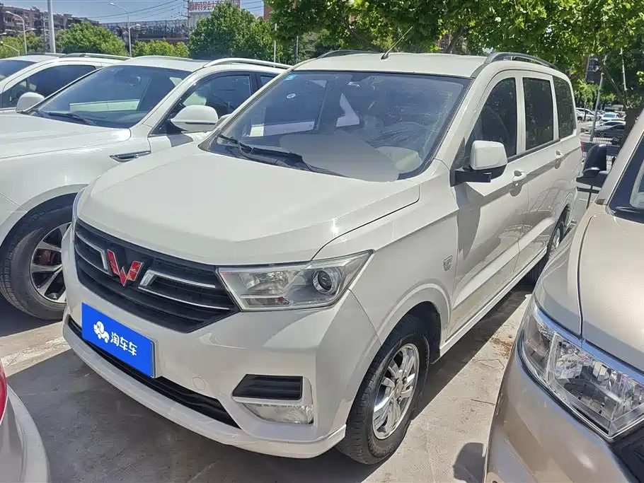 Wuling Hongguang 2020