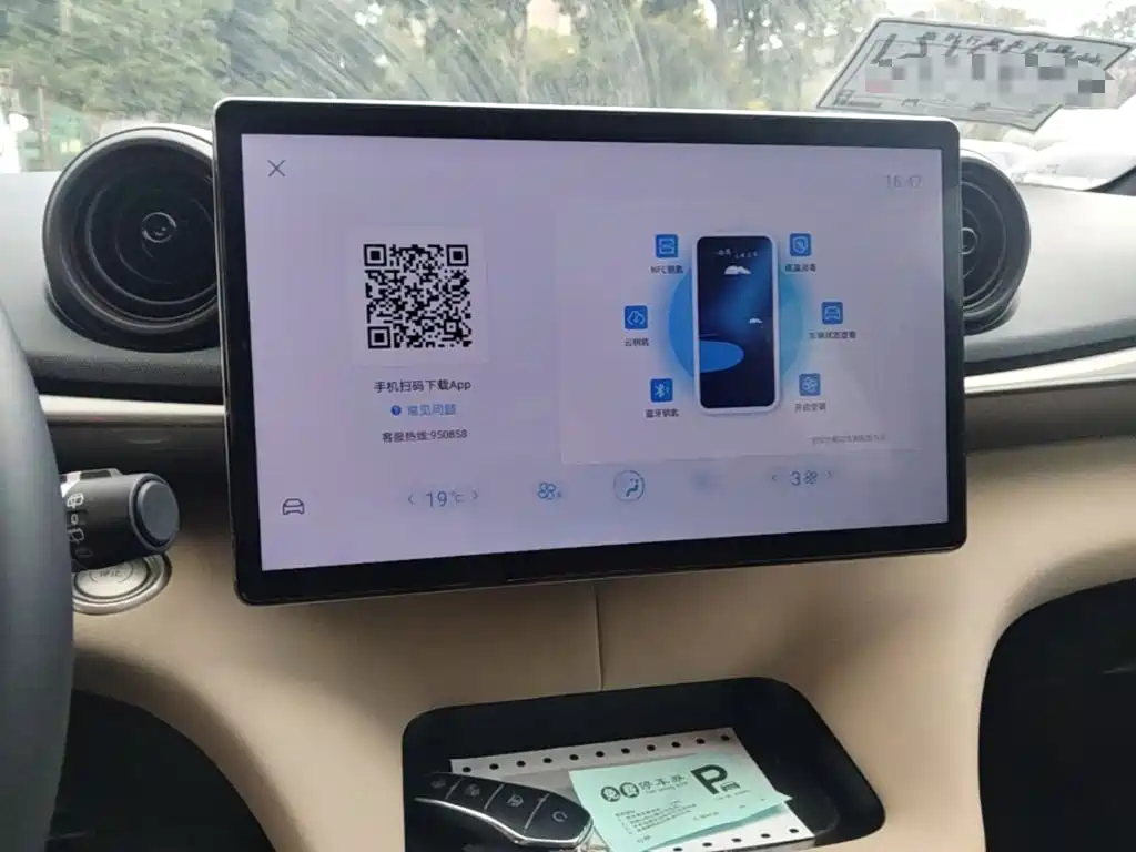 BYD Dolphin — миниатюра 13