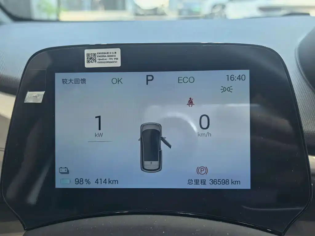 BYD Dolphin — миниатюра 8