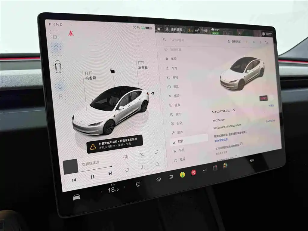 Tesla Model 3 — миниатюра 13