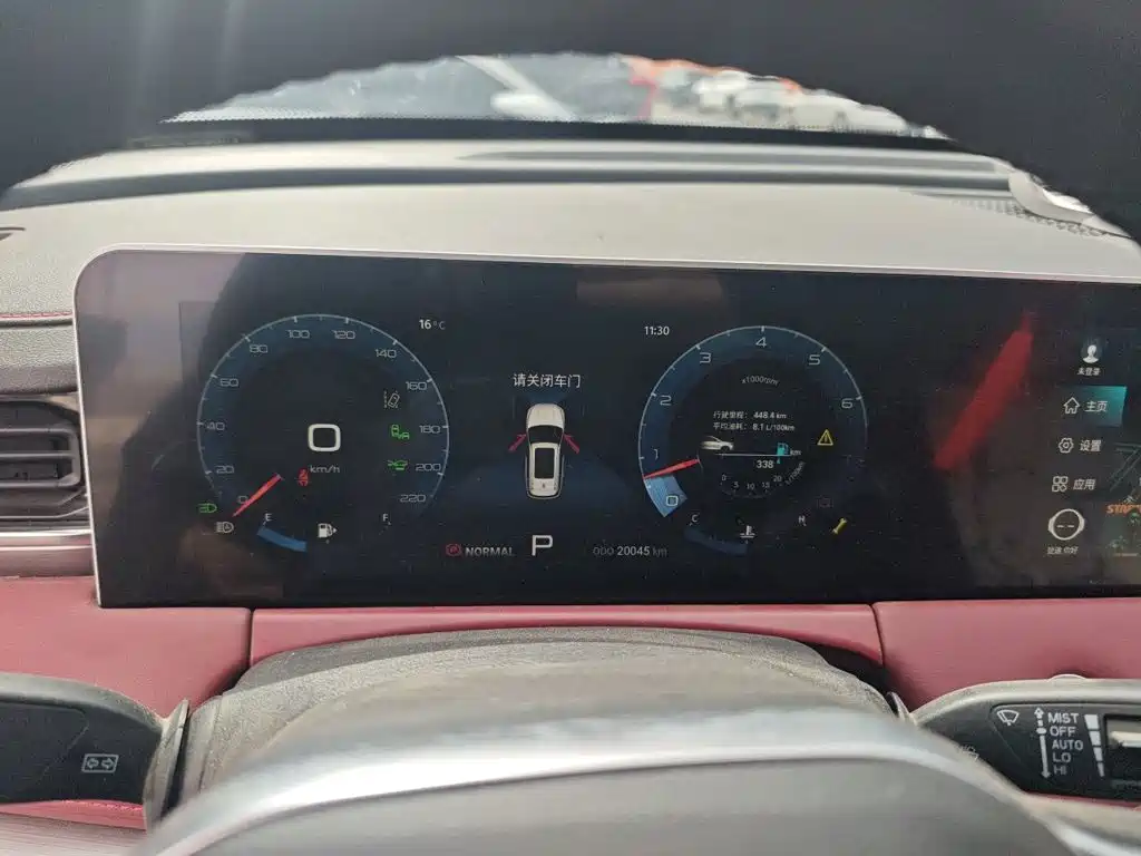 Jetour X70 PLUS — миниатюра 12