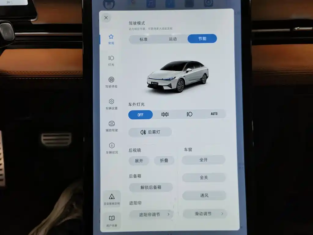 XPeng P5 — миниатюра 21