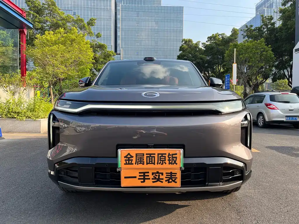 GAC S7