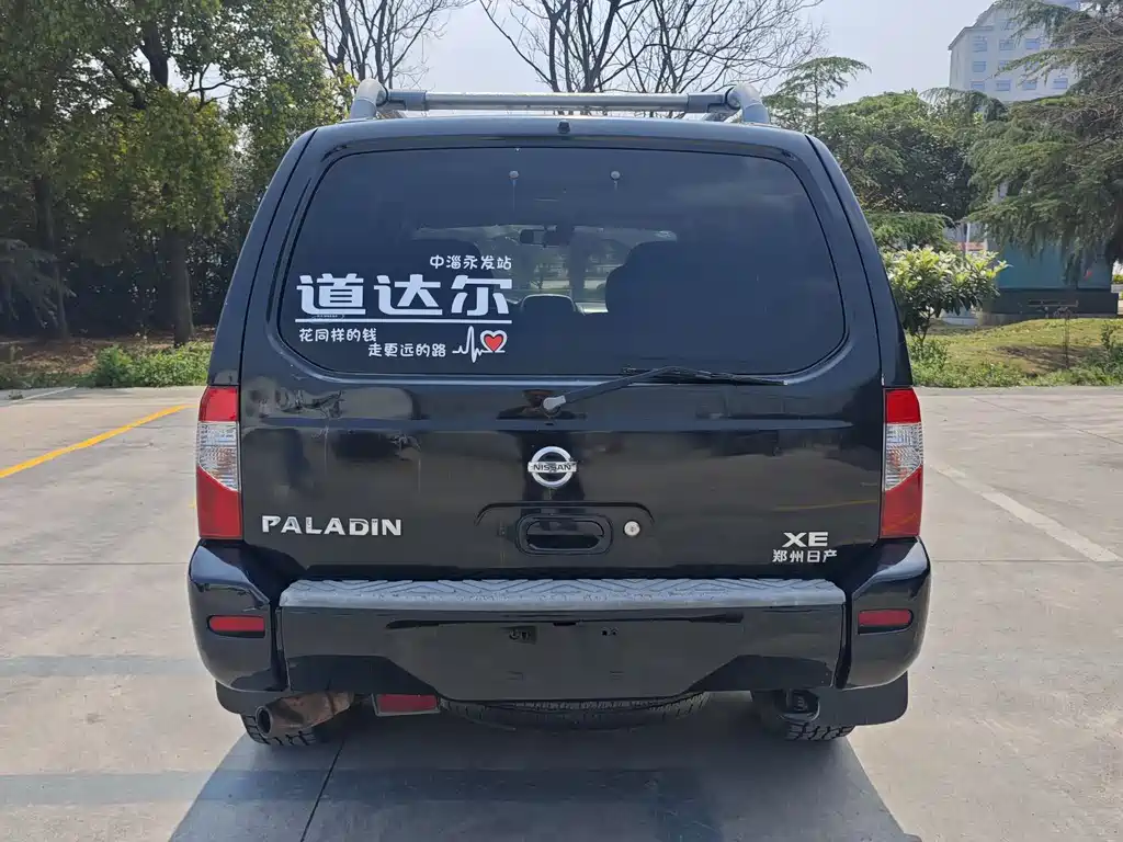 Nissan Paladin — миниатюра 9