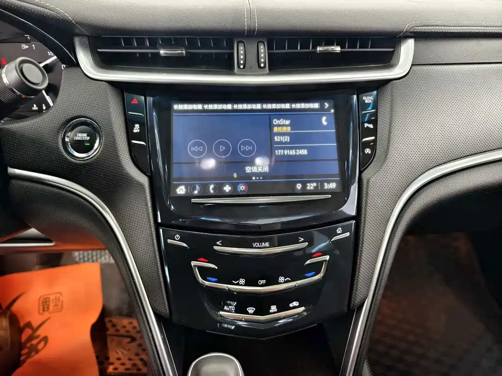 Cadillac XTS — миниатюра 7