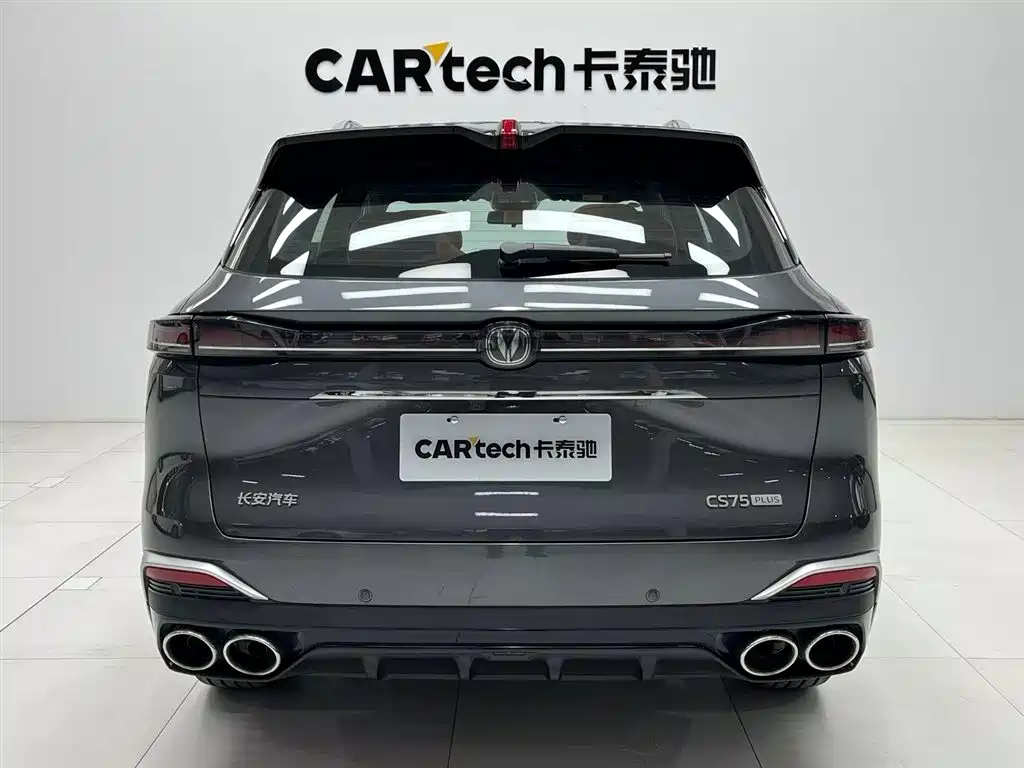 CHANGAN CS75 PLUS