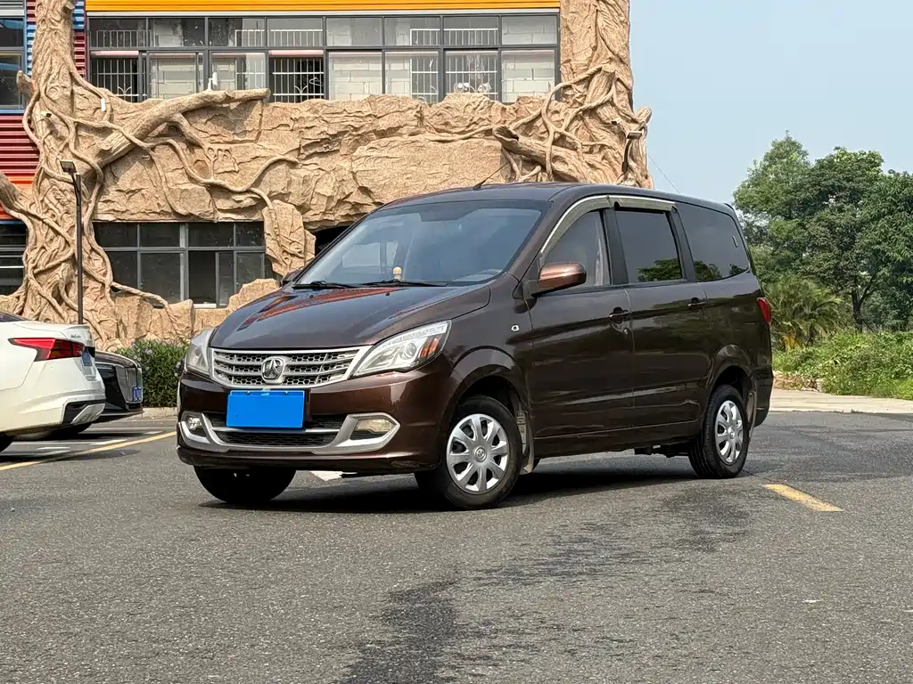 Baw Weiwang M20 2017
