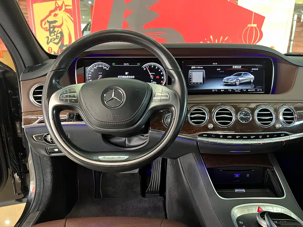Mercedes-Benz S-Class S 2014 S 320 L