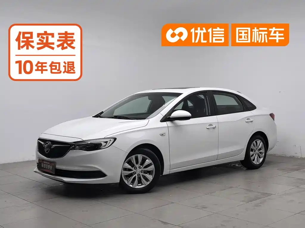 Buick Excelle