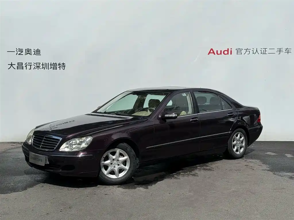 Купить Mercedes-Benz S-Class