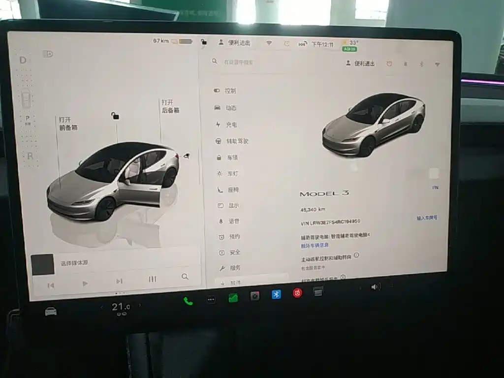 Tesla Model 3 — миниатюра 13