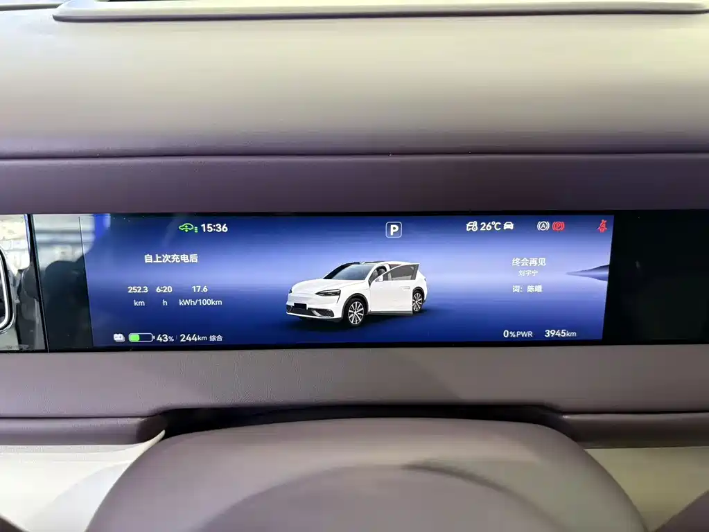 AITO AITO M6 — миниатюра 12