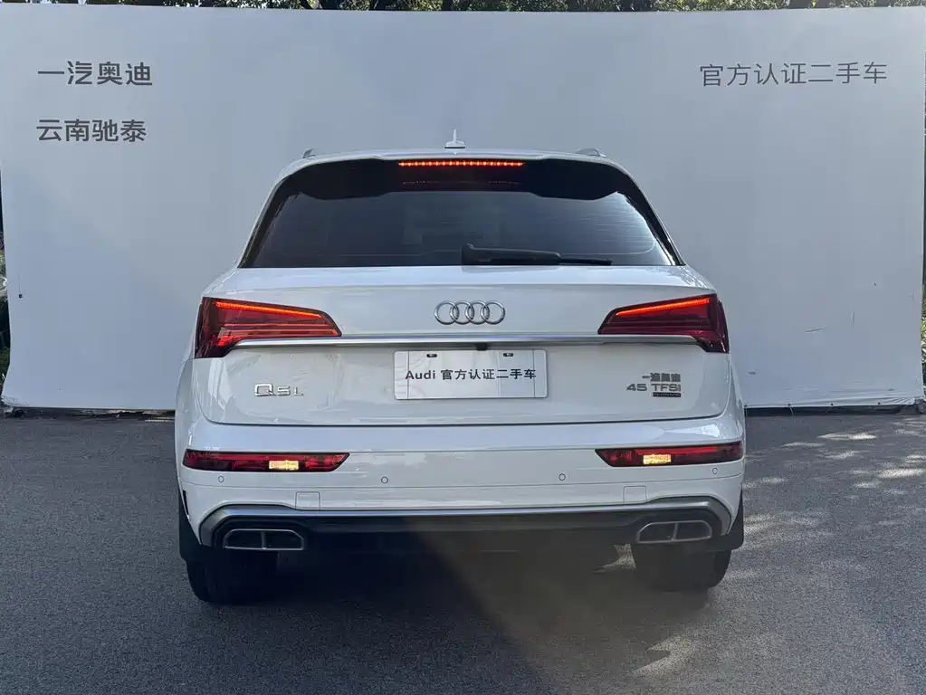 Audi Q5L — миниатюра 7