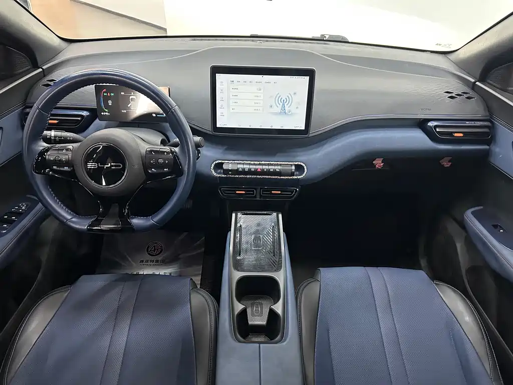 BYD Seagull — миниатюра 19