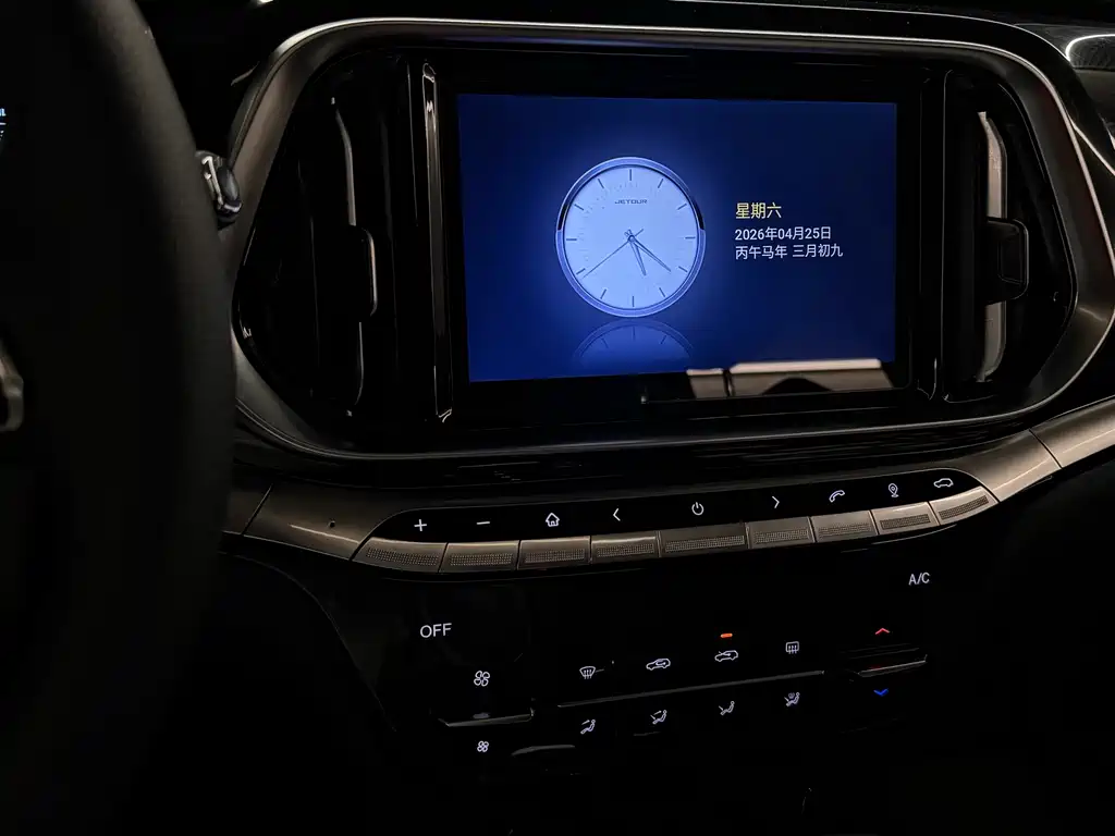 JETOUR X90 2019 1.6T DCT 6 мест VI