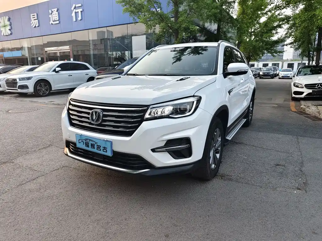 Changan CS75 2020