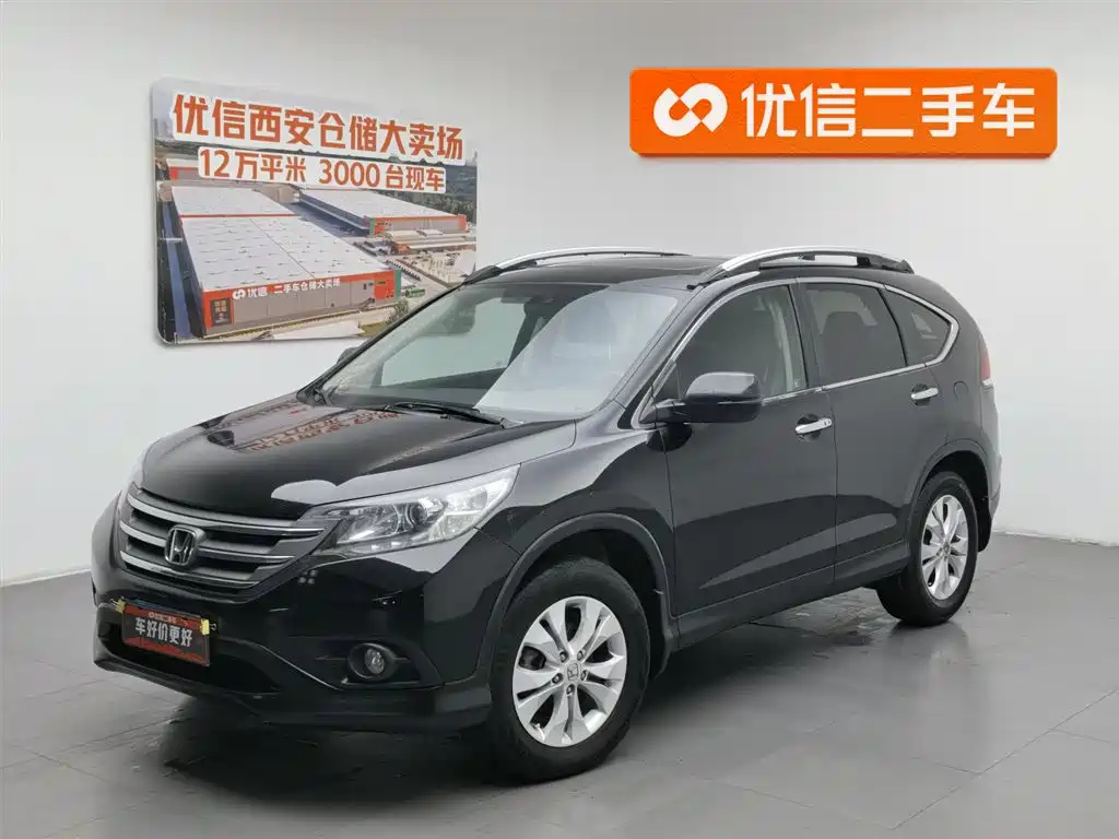 Купить Honda CR-V