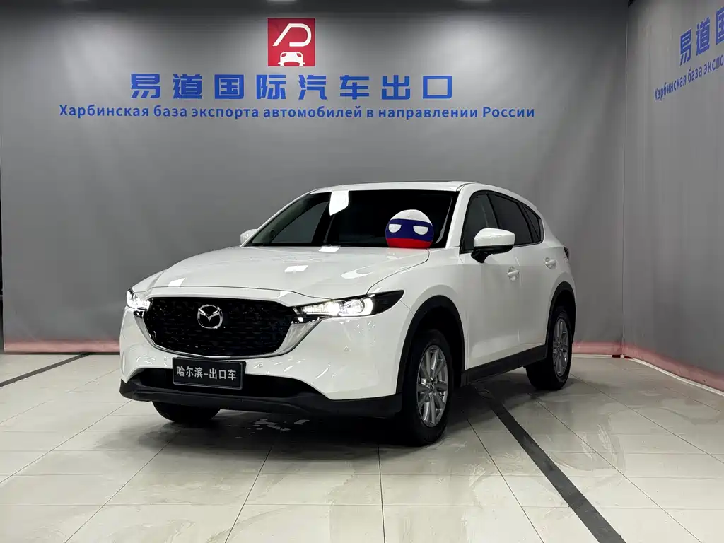 Mazda CX-5 2023