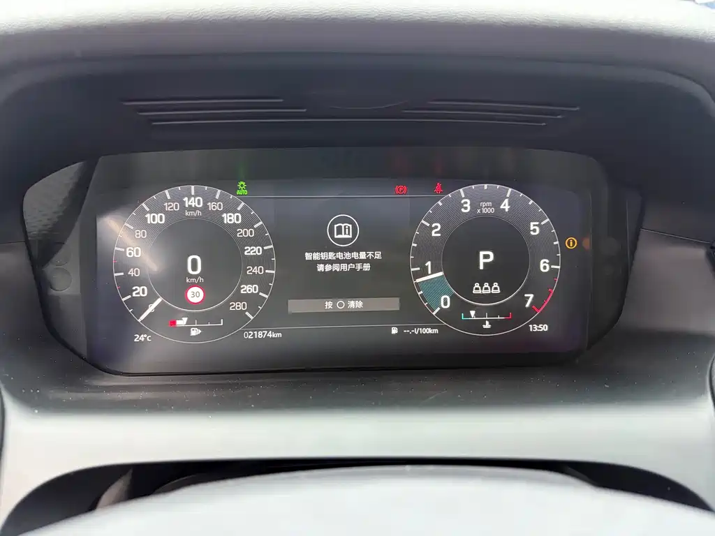 Land Rover Discovery Sport — миниатюра 18