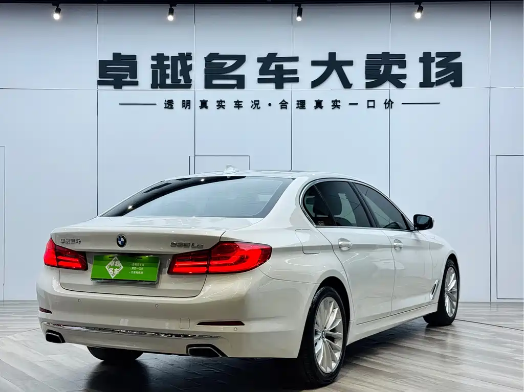 BMW 5 Series 5 2020 530Le Luxury