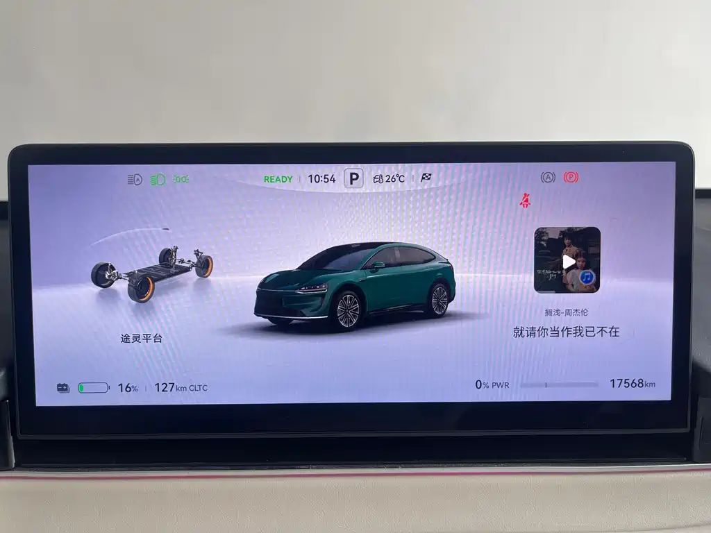 Zhijie Zhijie R7 — миниатюра 17