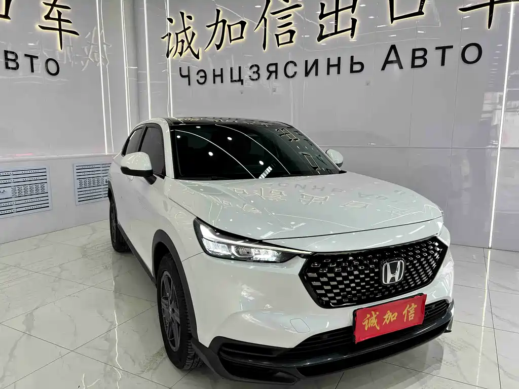 Honda XR-V 2023 1.5L CVT