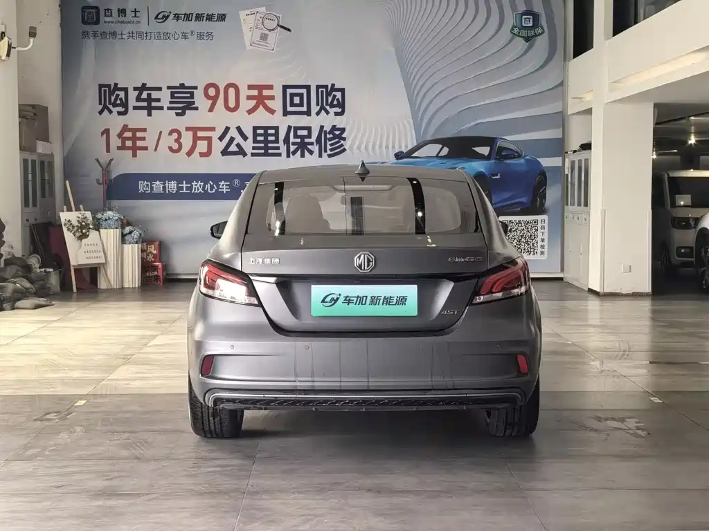 MG 6 New Energy — миниатюра 4