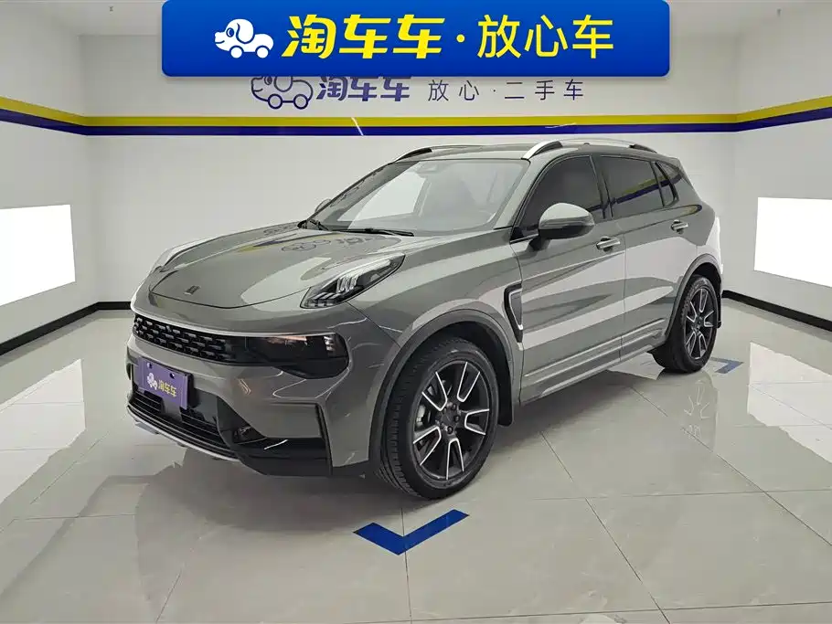 Lynk & Co 01 2021