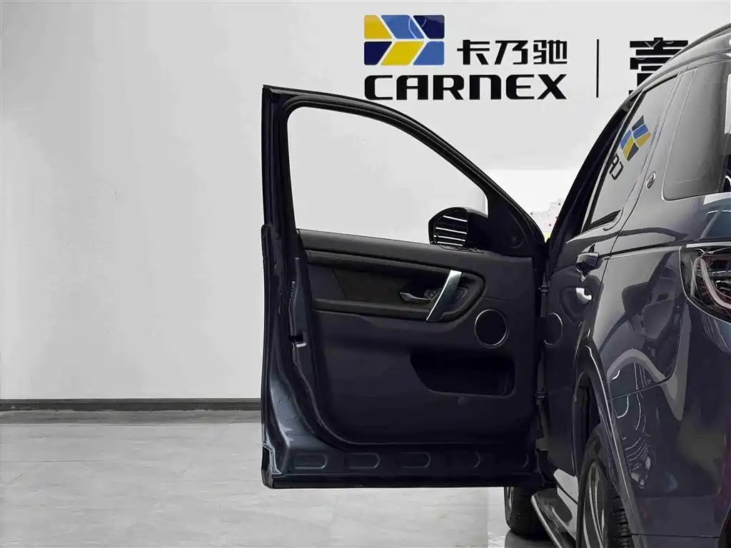 LAND ROVER DISCOVER SPORTS