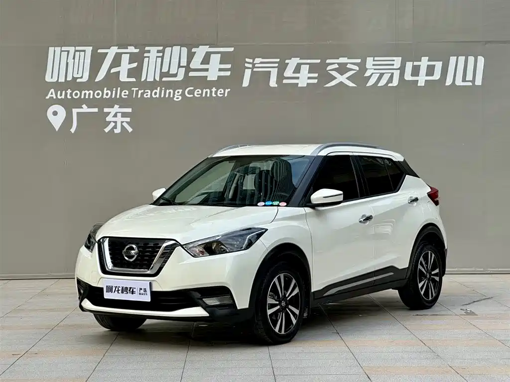 Nissan Kicks 2021 1.5L XV CVT Luxury