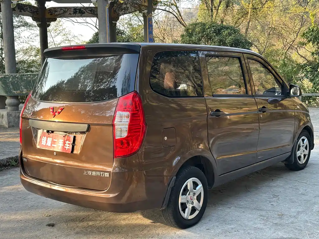 WULING WULING HONGGUANG