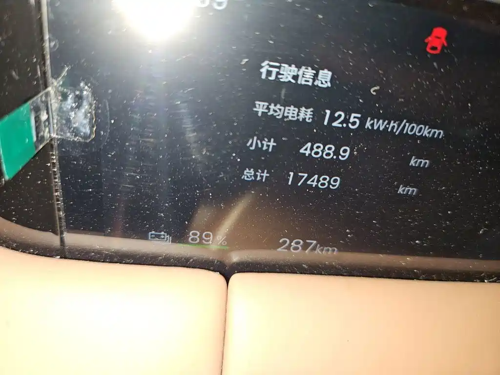 Wuling Bingo S — миниатюра 9