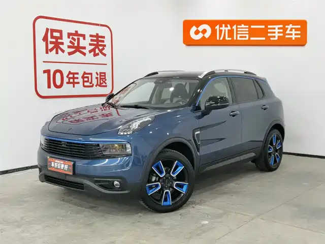 LYNK 01 2021